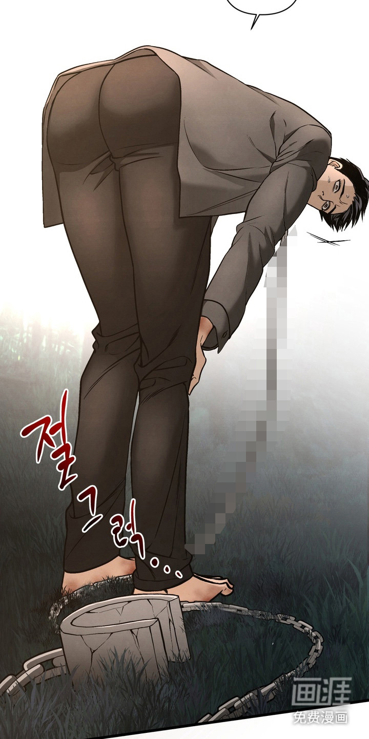 第14话 第20页