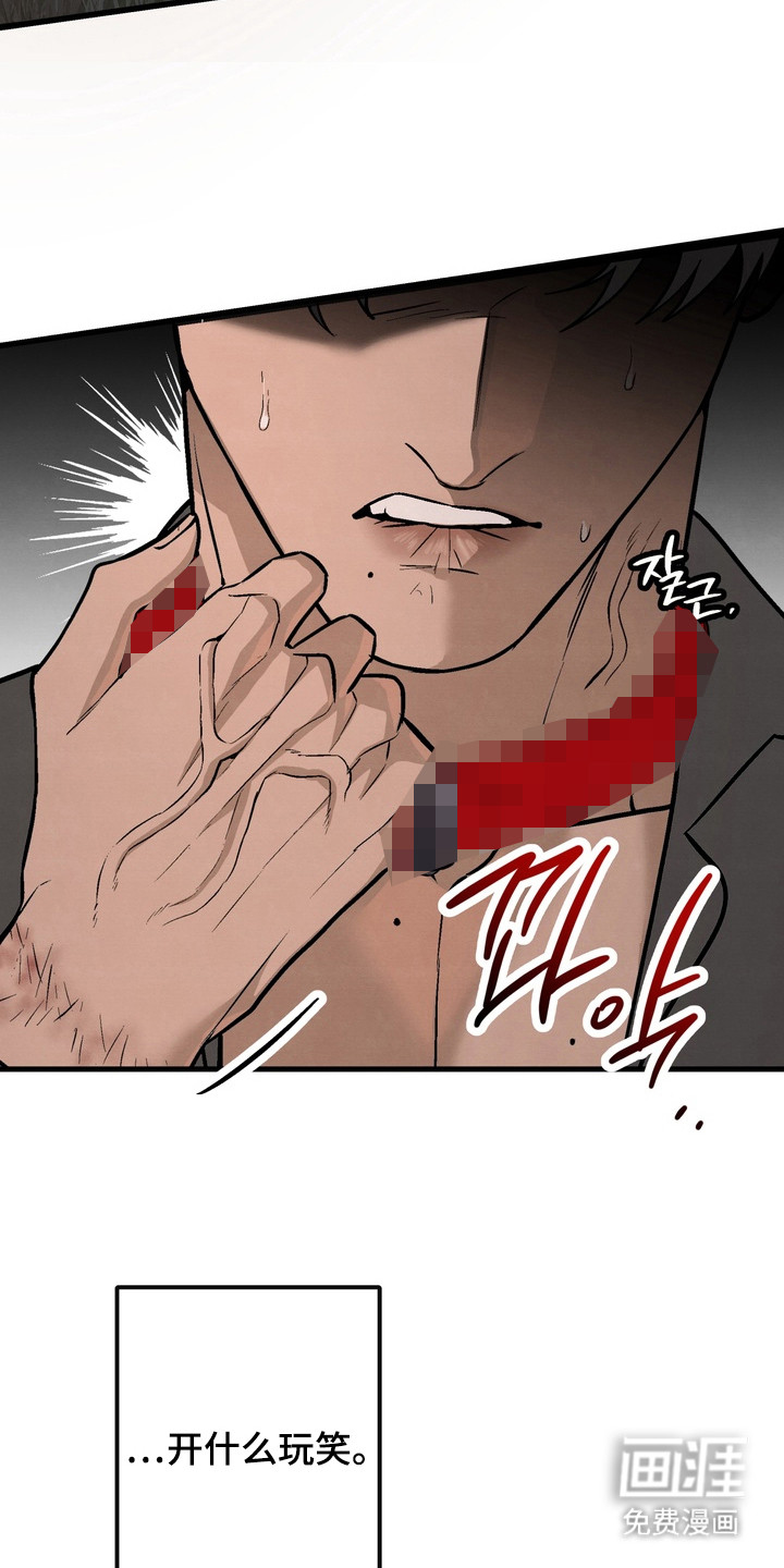 第14话 第21页