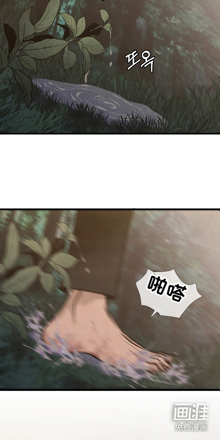 第14话 第14页