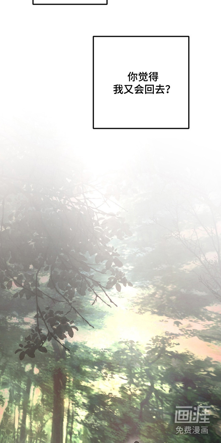 第14话 第22页