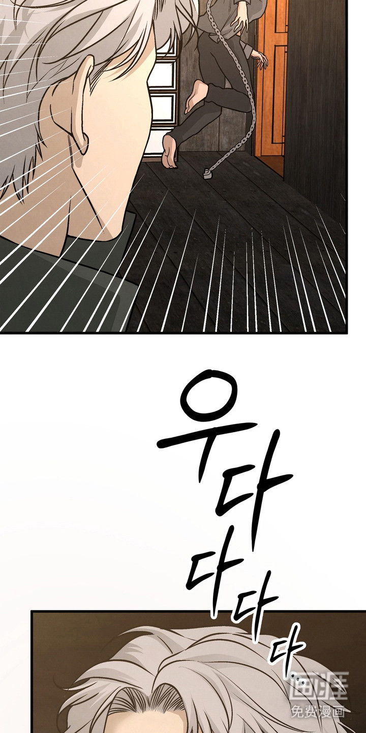 第14话 第7页