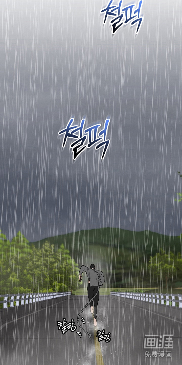 第14话 第10页