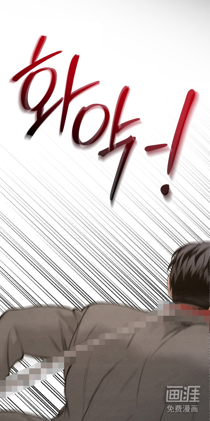 第14话 第4页