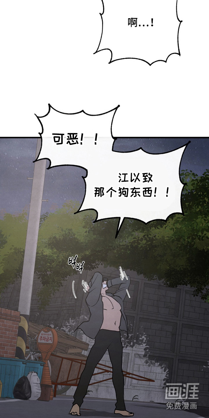 第15话 第16页