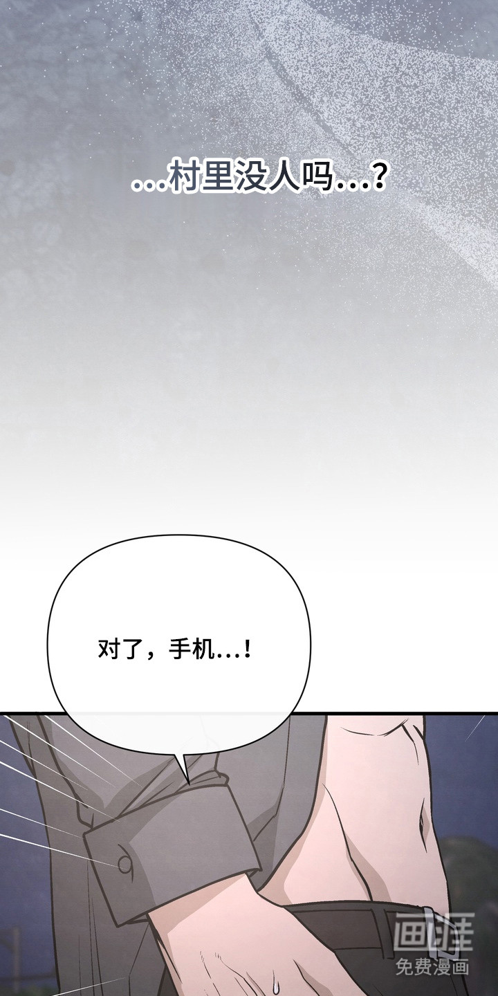 第15话 第14页