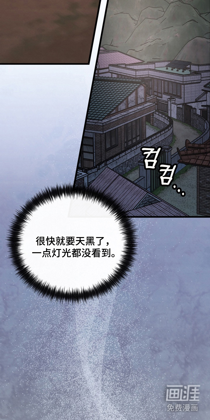 第15话 第13页