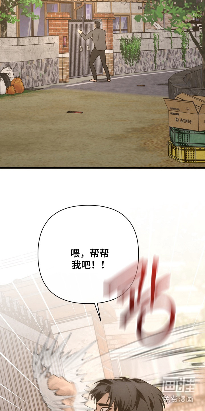 第15话 第5页