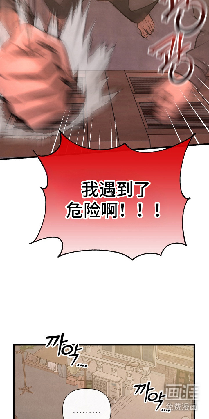 第15话 第9页