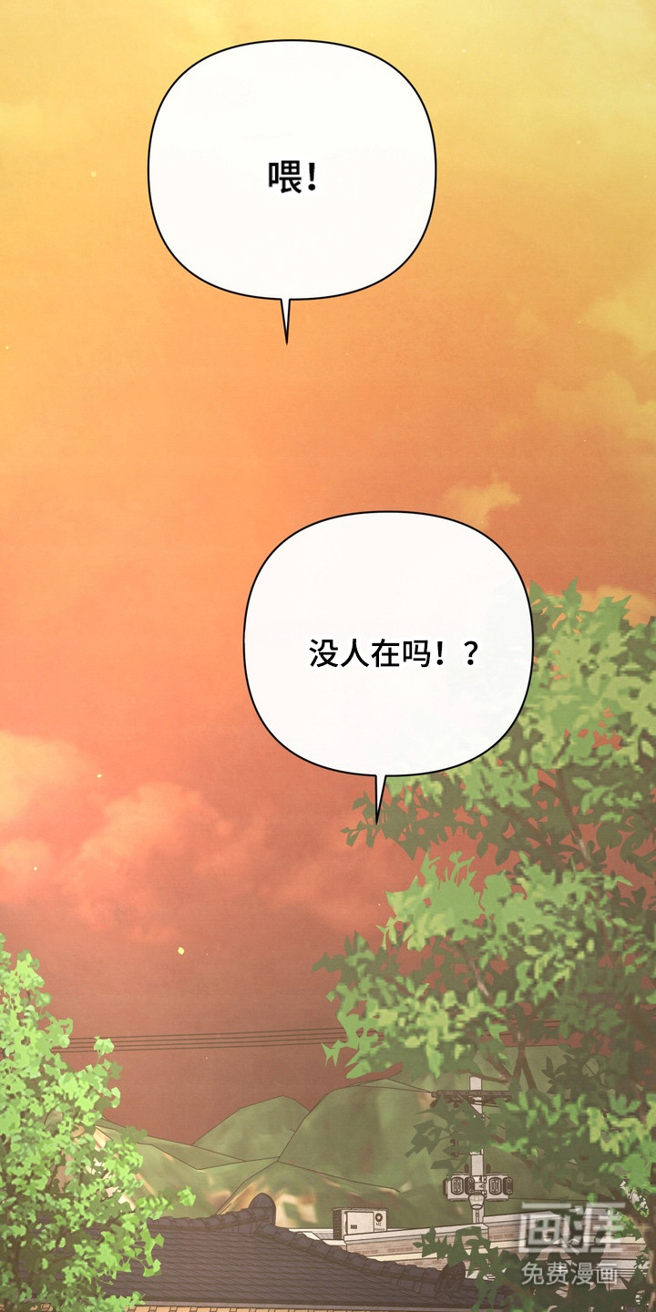 第15话 第4页