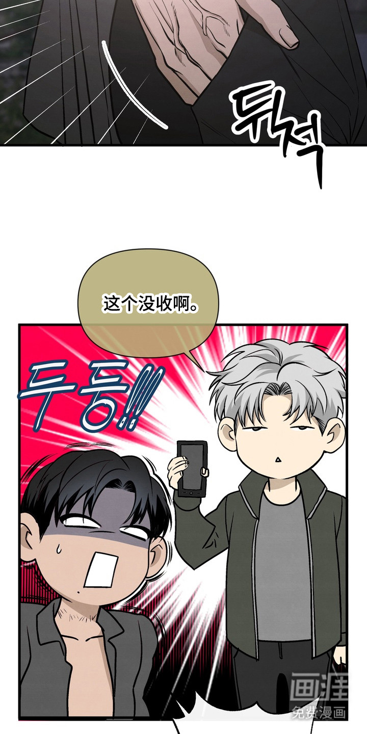第15话 第15页
