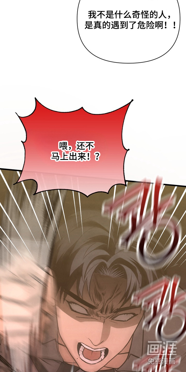 第15话 第8页