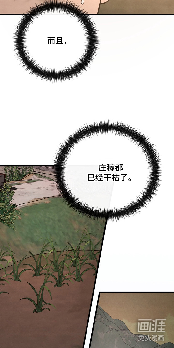第15话 第12页