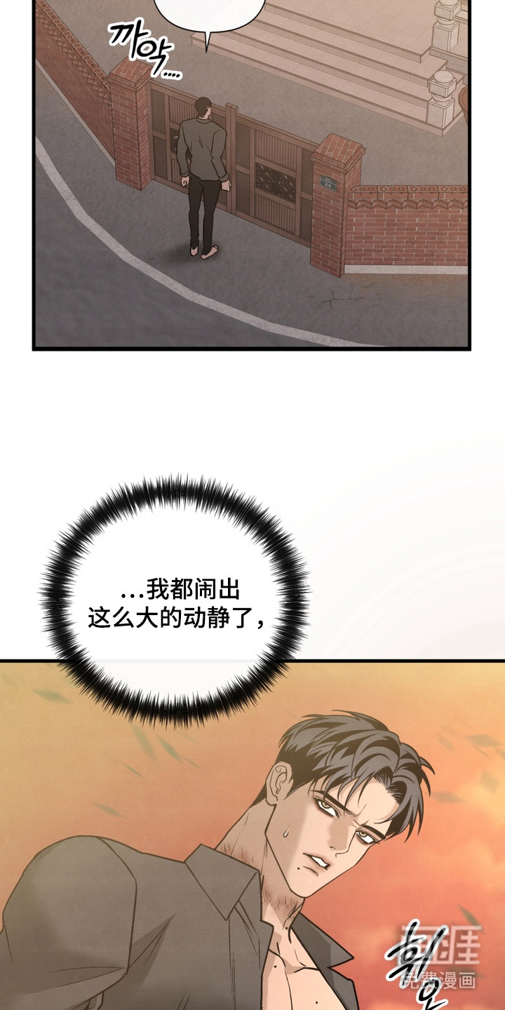 第15话 第10页