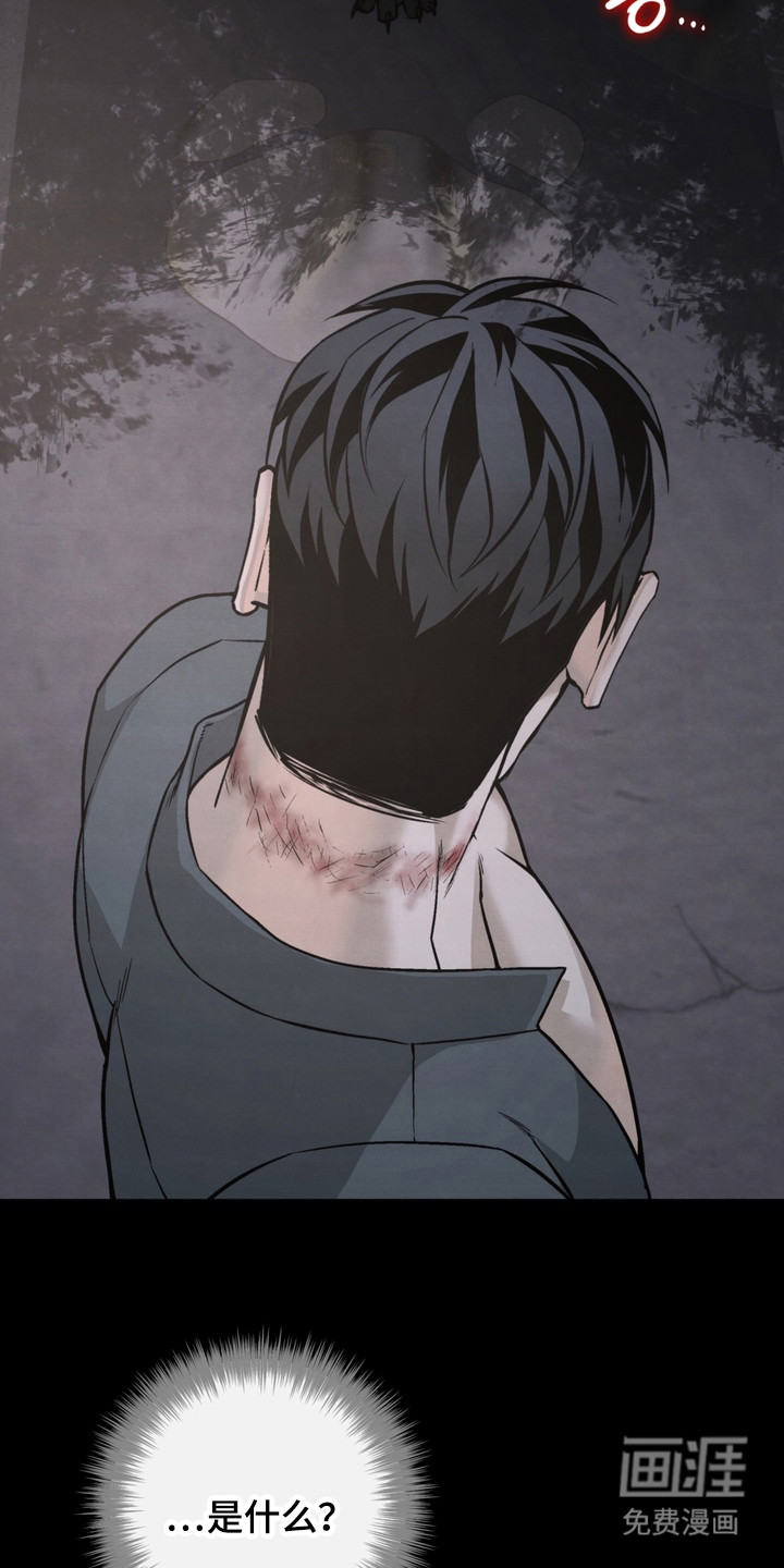 第15话 第21页