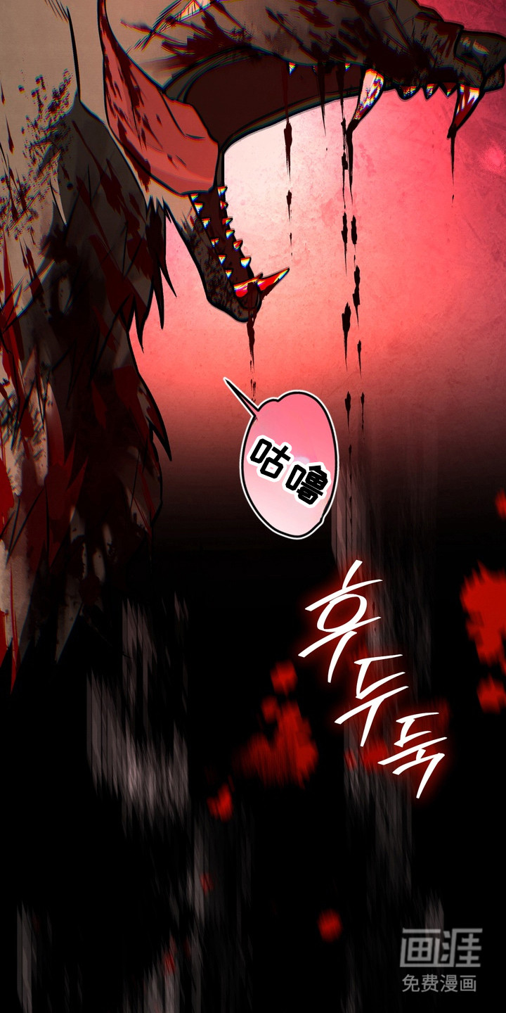 第16话 第4页