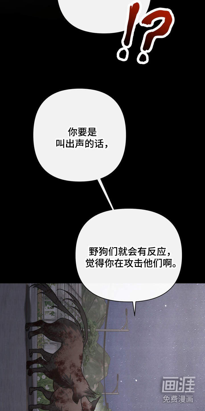 第16话 第9页