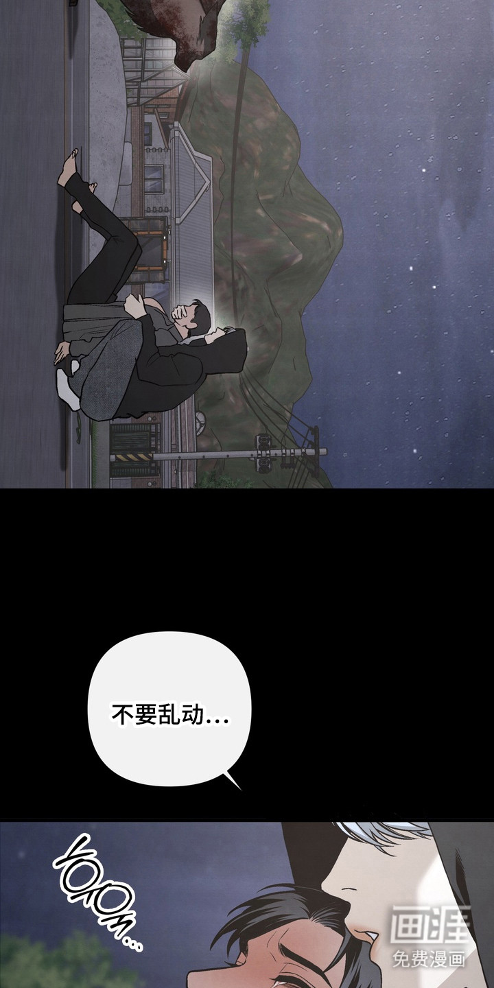第16话 第10页