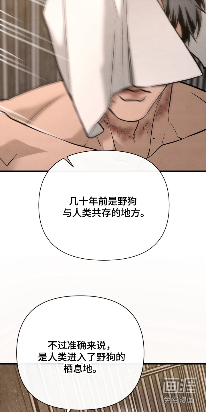 第16话 第25页