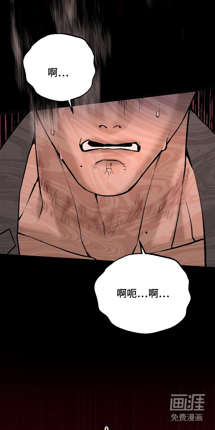 第16话 第5页
