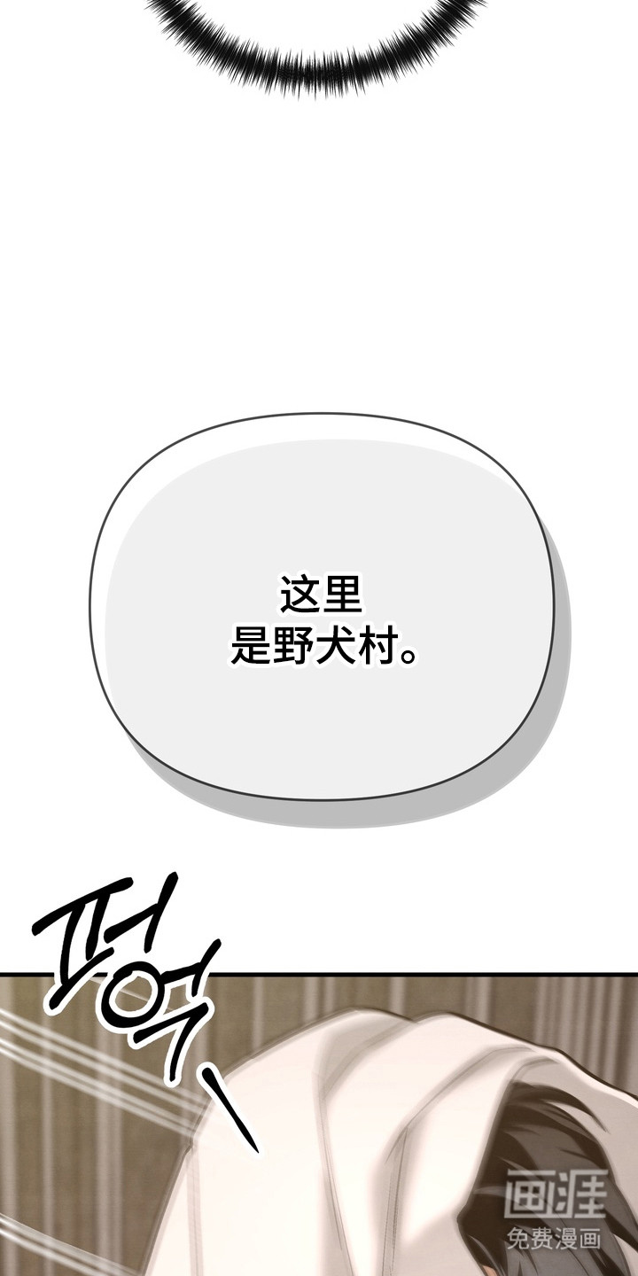 第16话 第24页