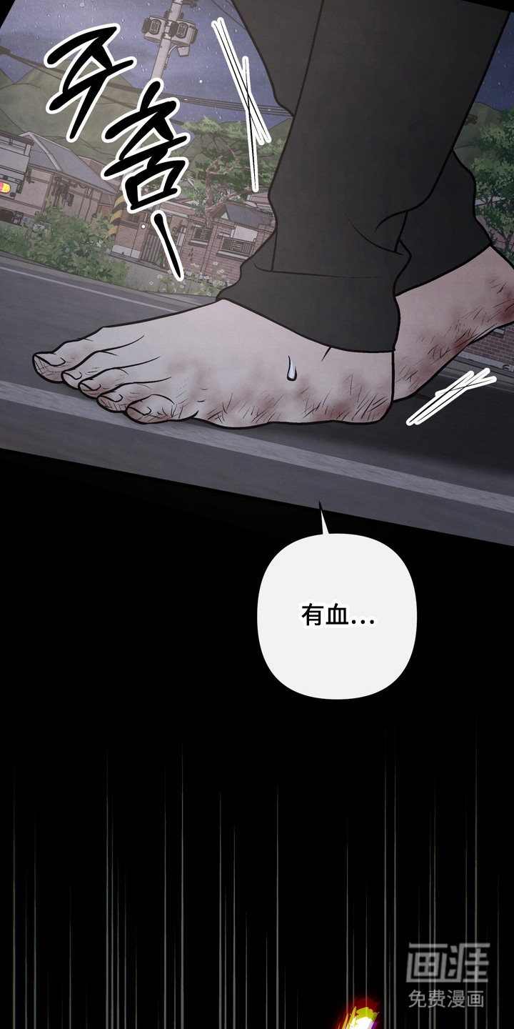 第16话 第2页