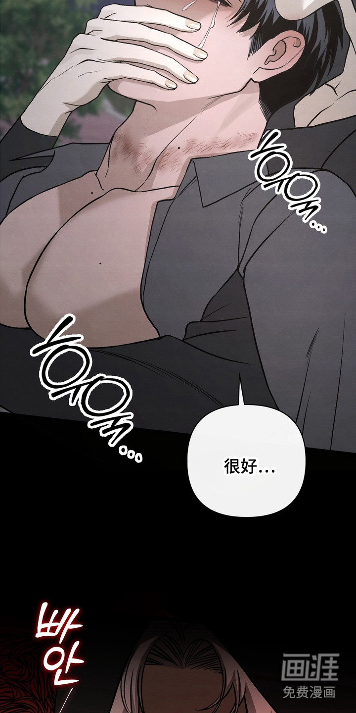 第16话 第11页