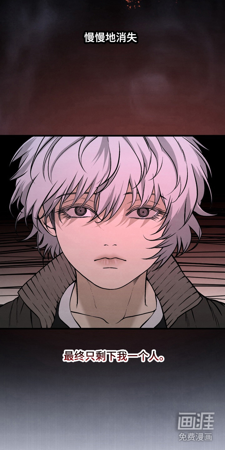 第17话 第12页