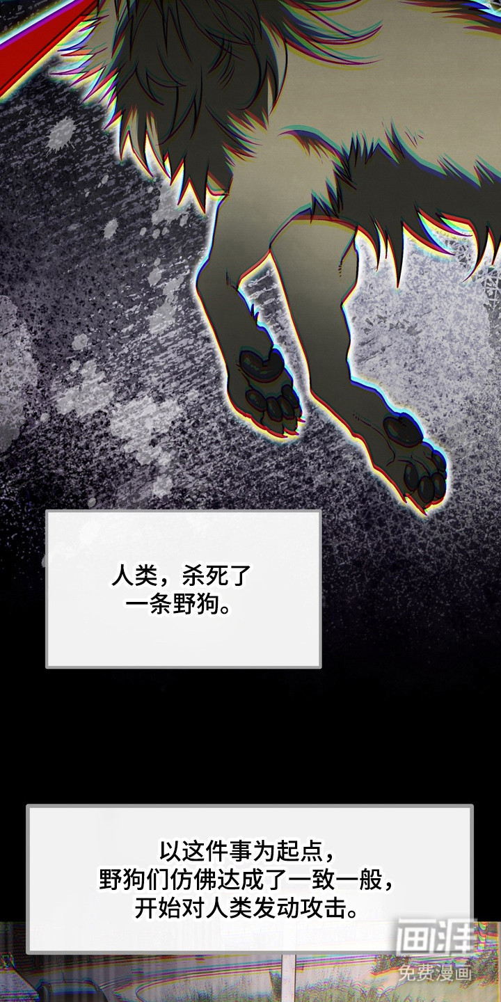 第17话 第6页