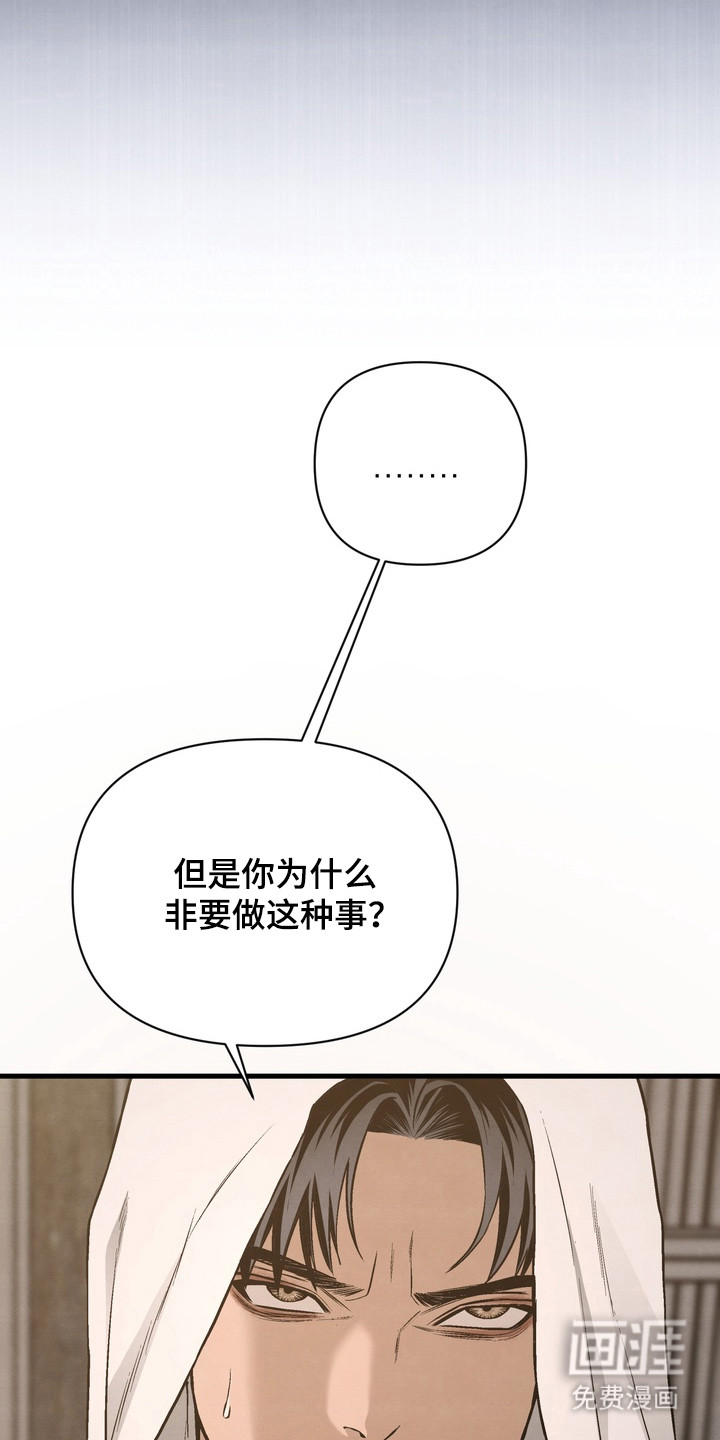 第17话 第13页