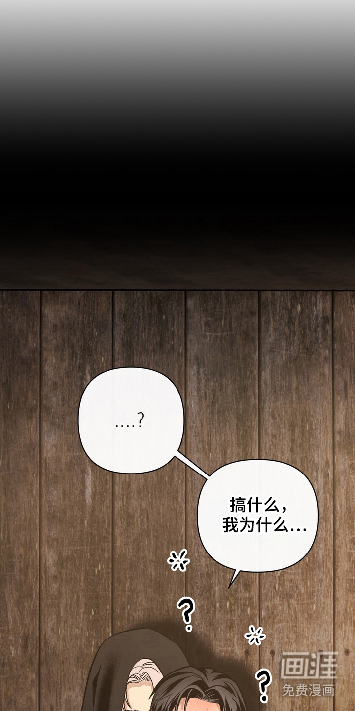 第17话 第26页