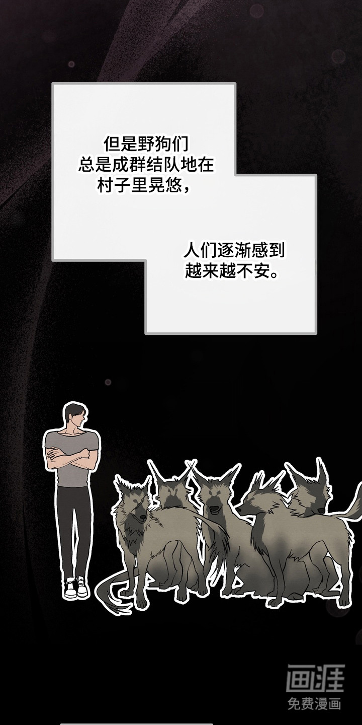第17话 第2页