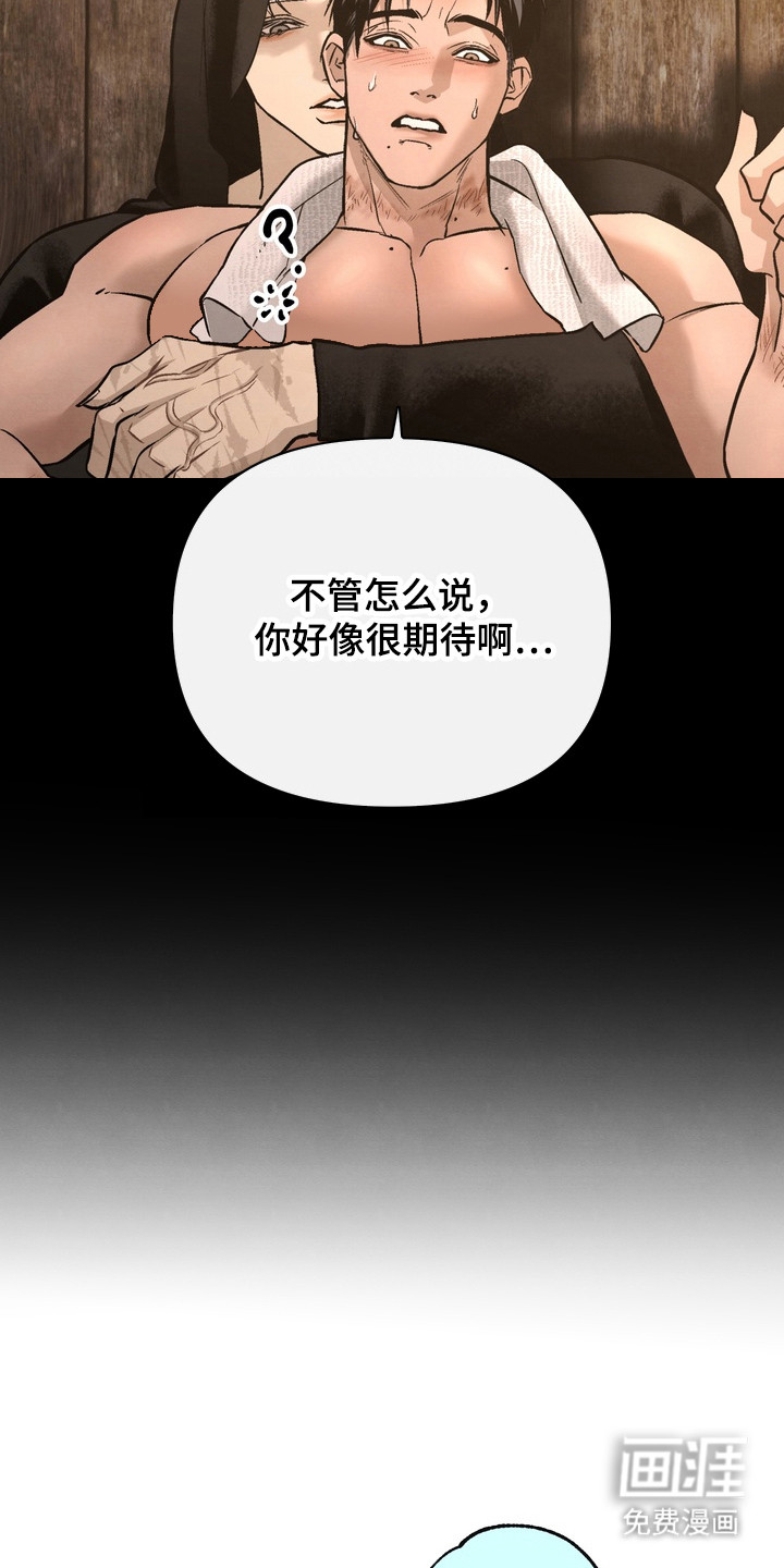 第17话 第27页