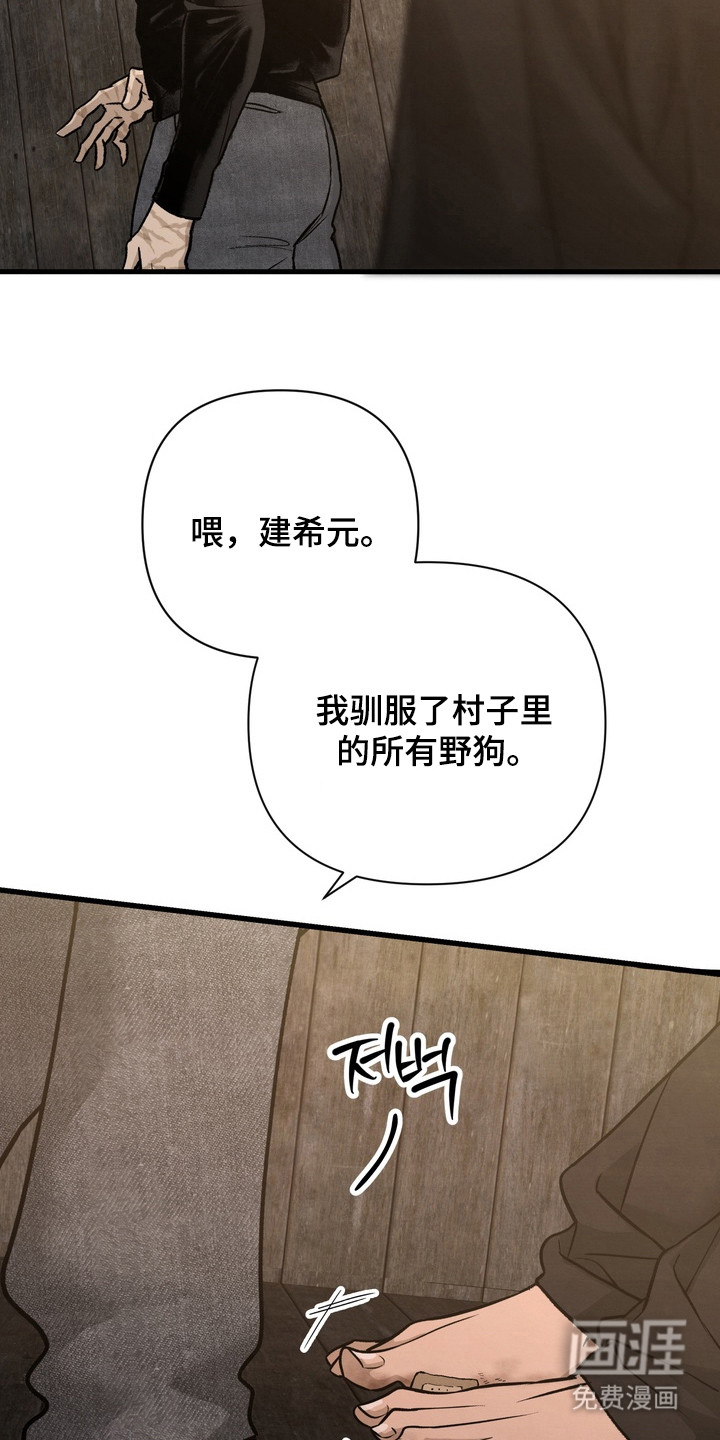 第17话 第15页