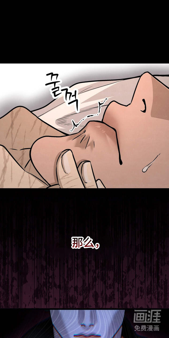第17话 第18页