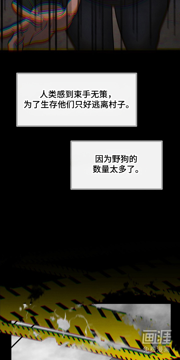 第17话 第8页