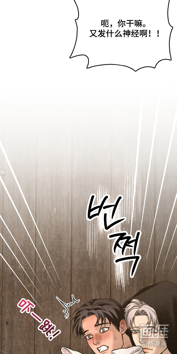 第17话 第24页