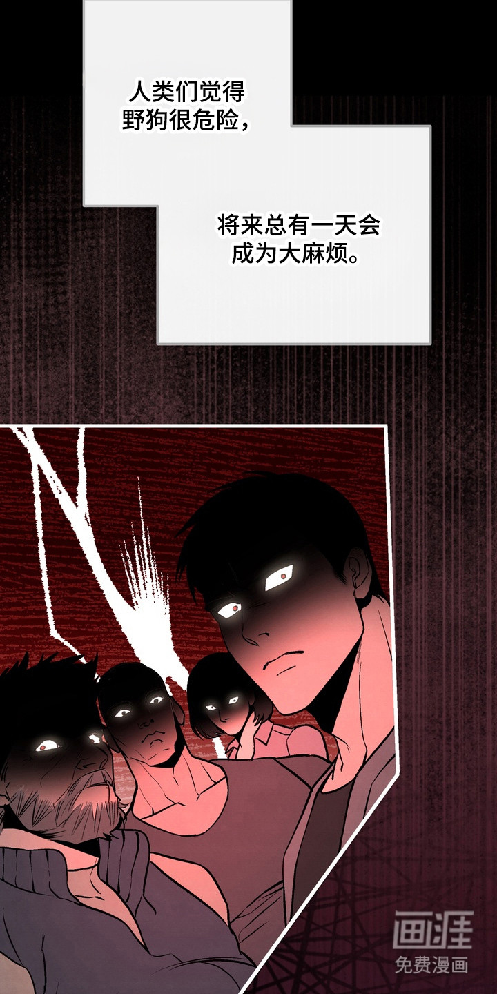 第17话 第3页