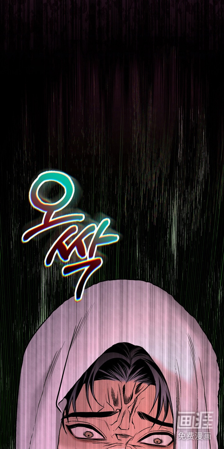 第17话 第20页