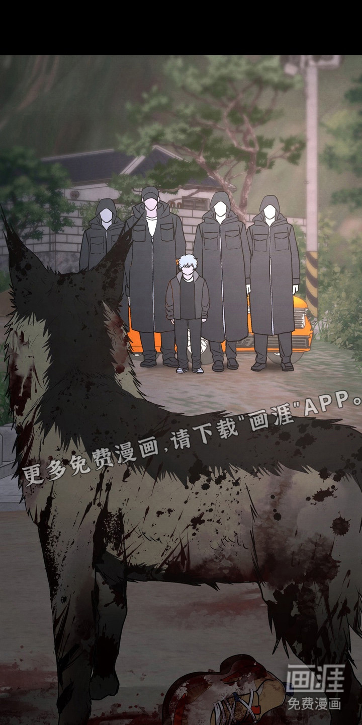 第17话 第10页