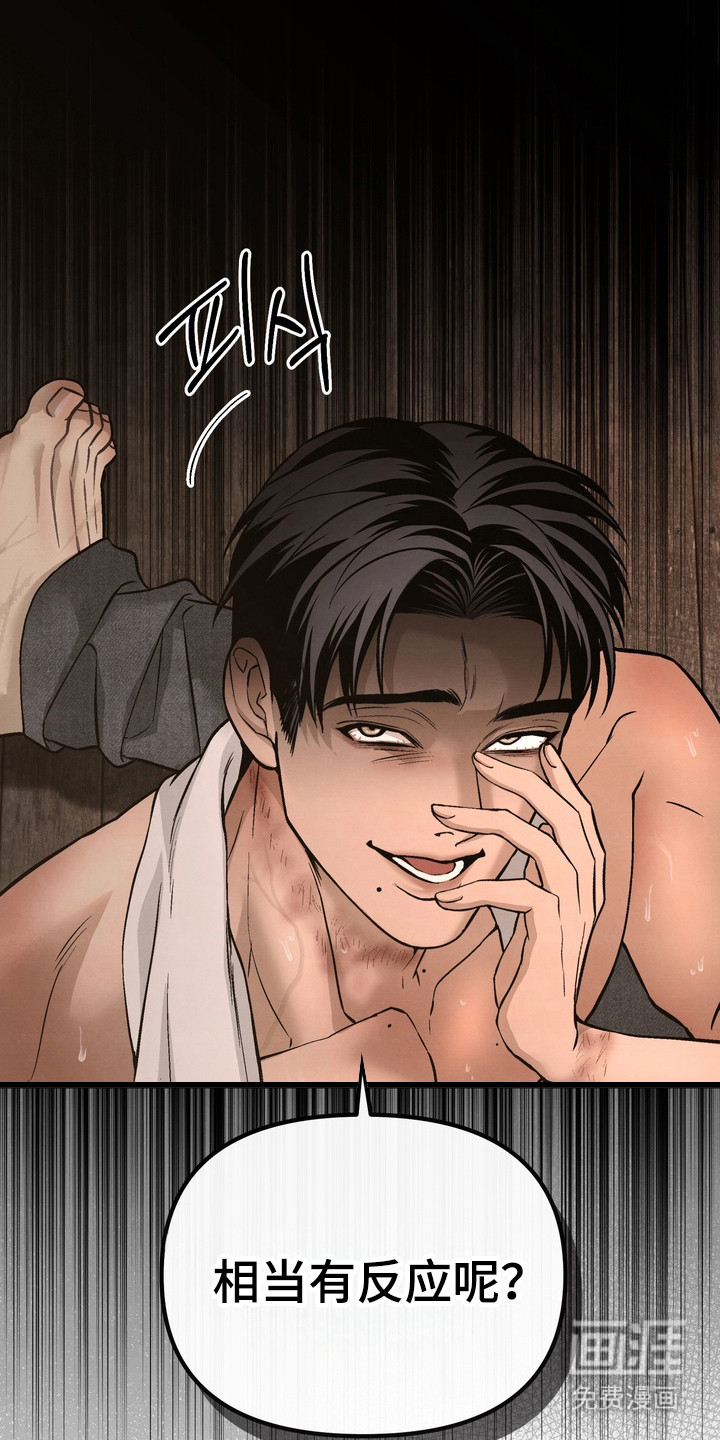 第18话 第19页