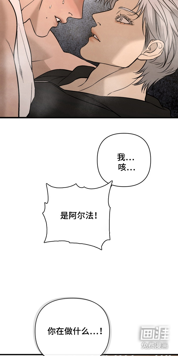 第18话 第16页