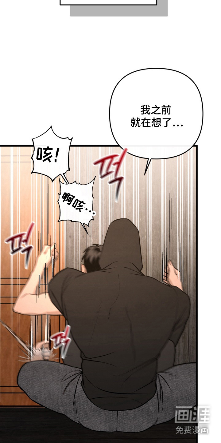 第18话 第5页