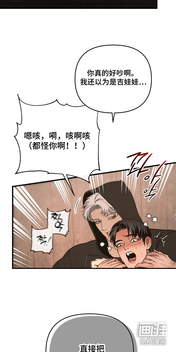 第18话 第6页
