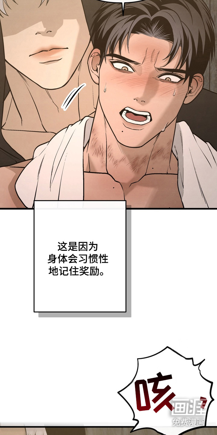 第18话 第3页