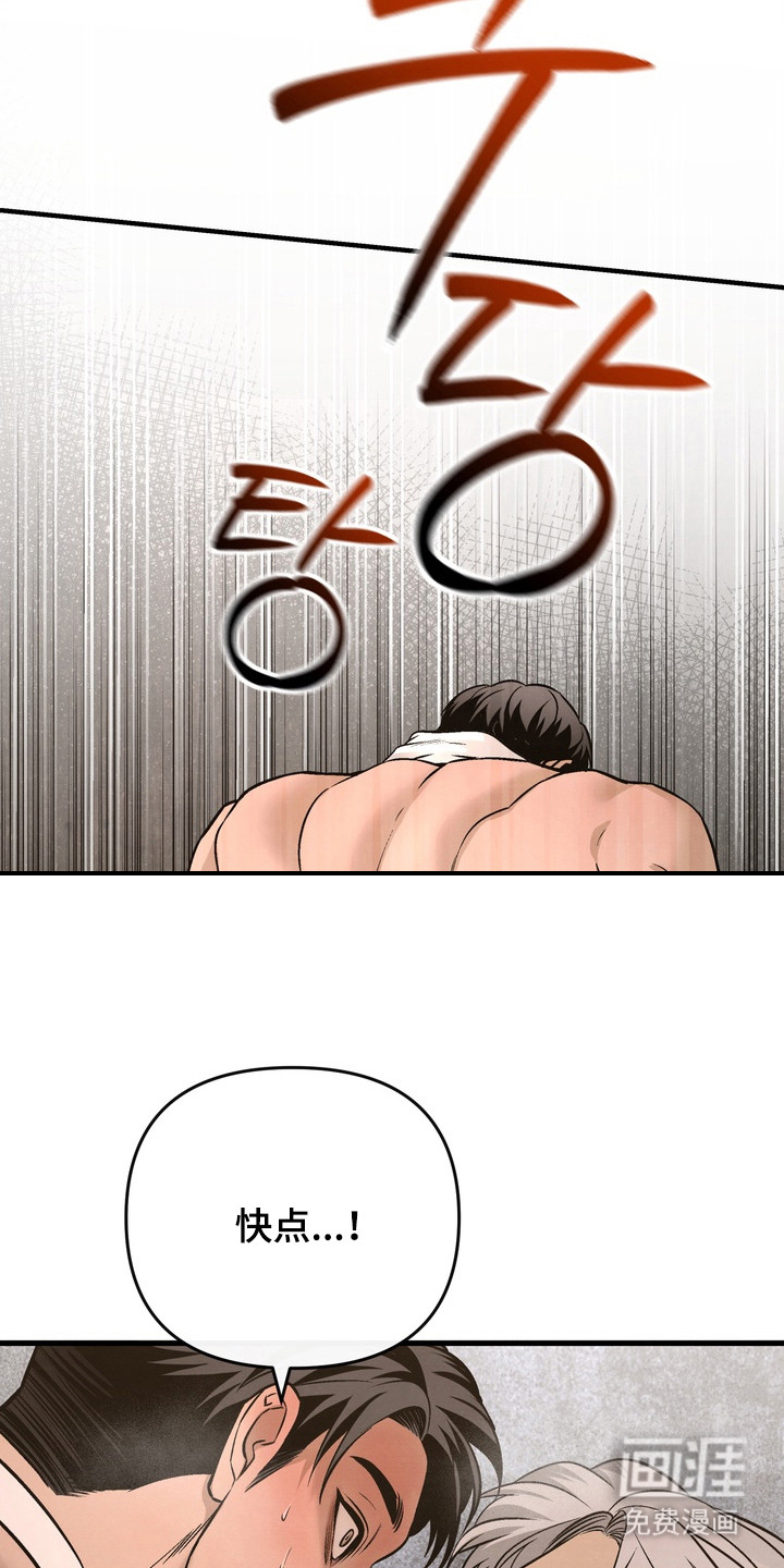 第18话 第15页