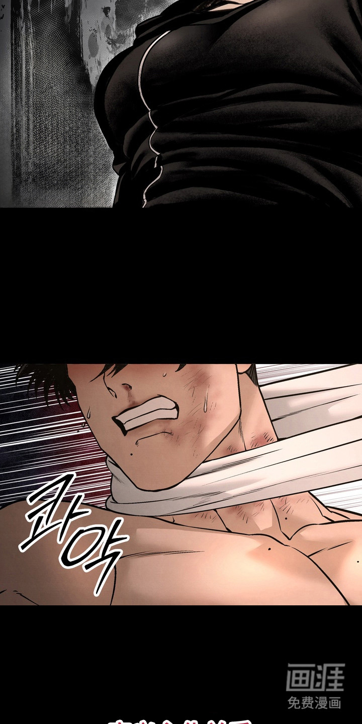 第19话 第10页