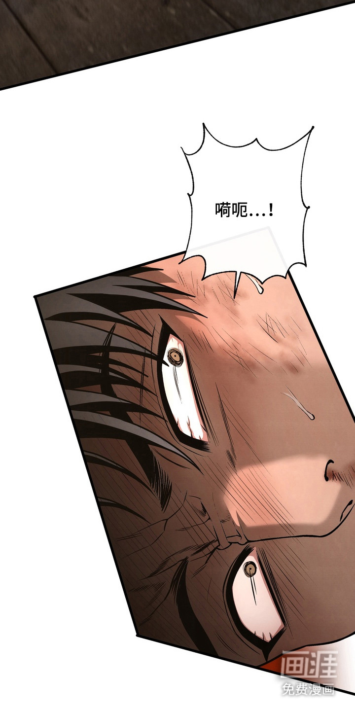 第19话 第17页