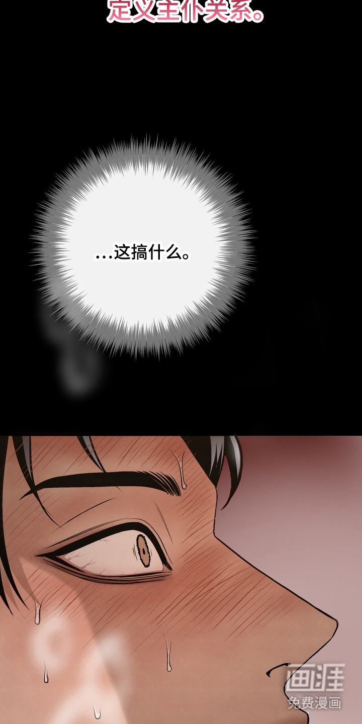 第19话 第11页