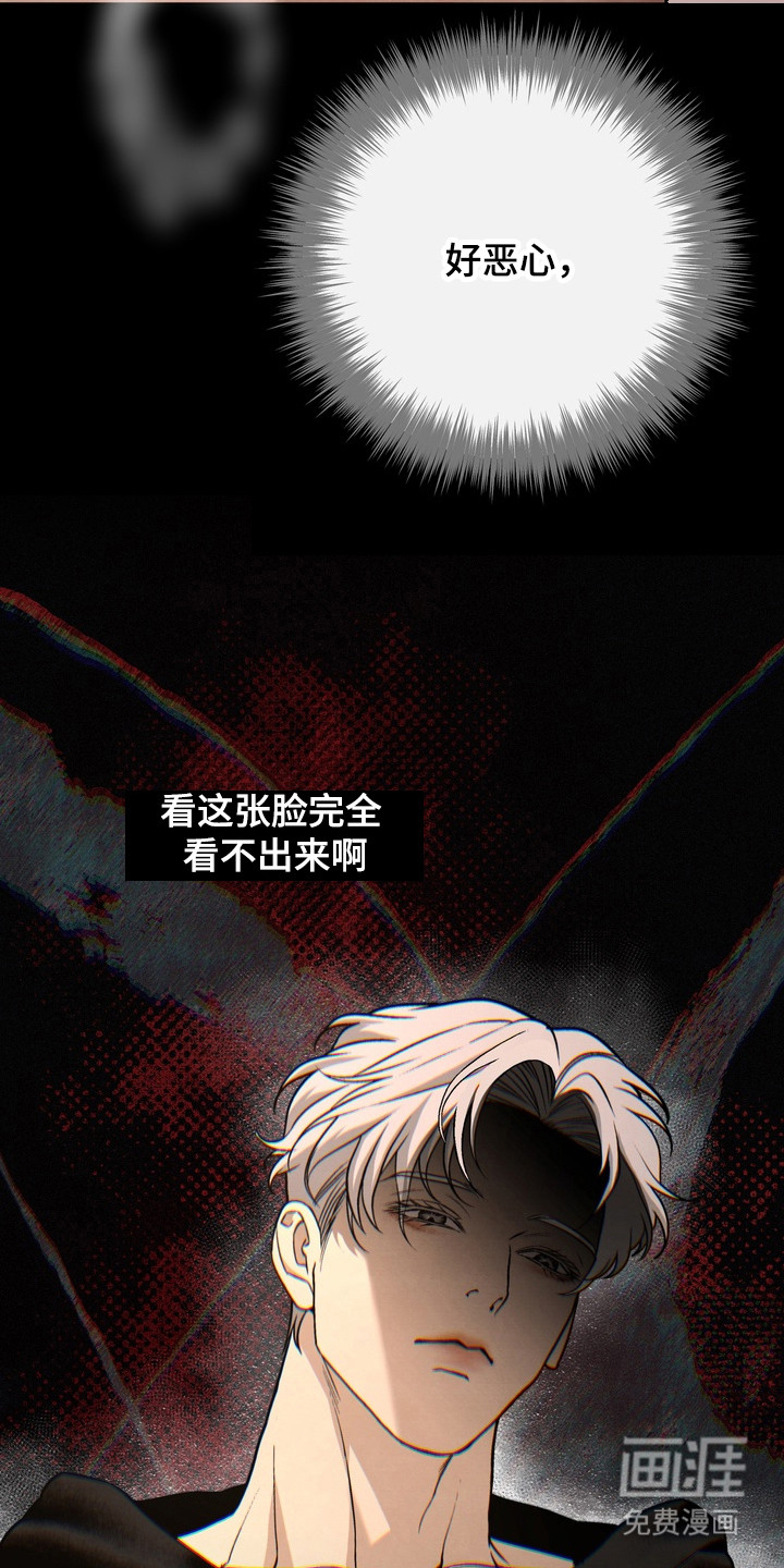 第19话 第12页