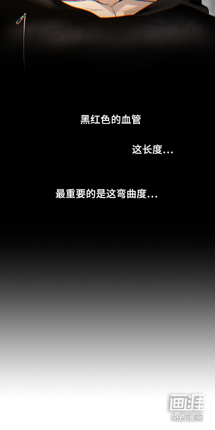 第19话 第13页